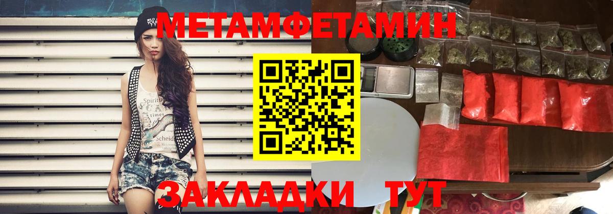 АМФ  Вход с VPN  Тула  Amphetamine Premium 
