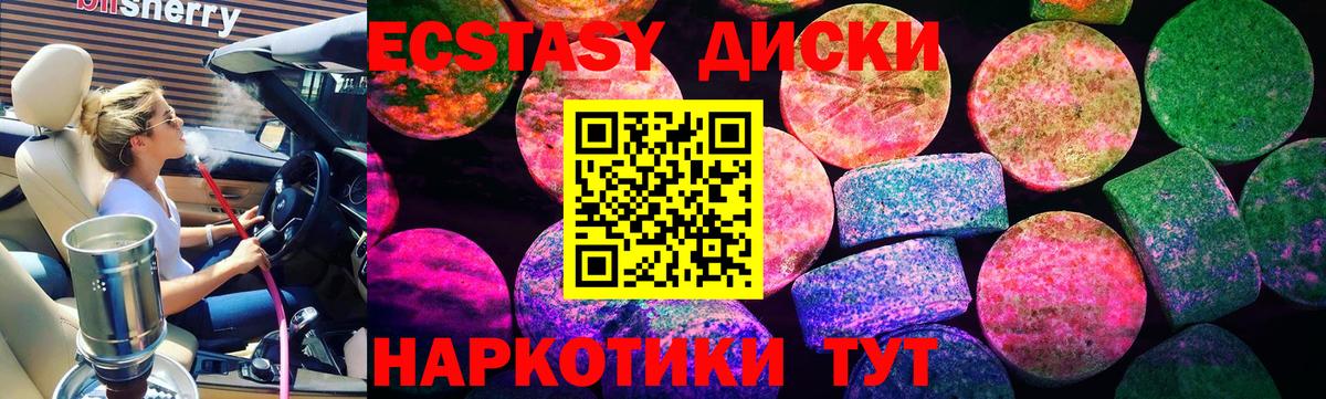 Экстази Punisher  Вход с VPN  Ecstasy 280мг  darknet какой сайт  Тула 