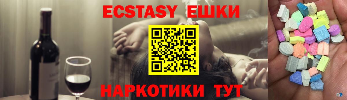 Экстази Дубай Тула