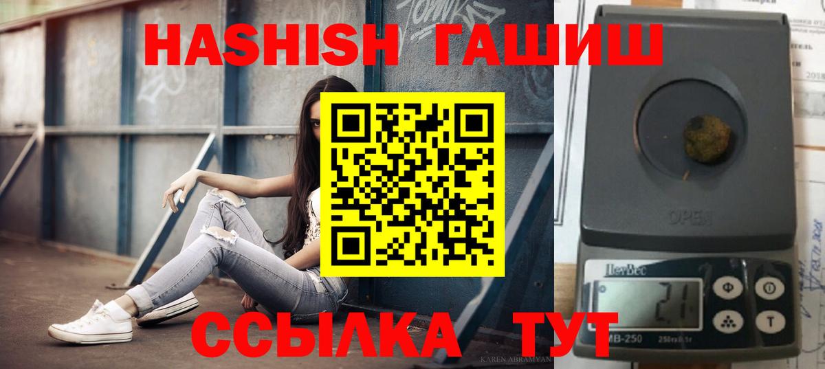 ГАШ Изолятор Тула