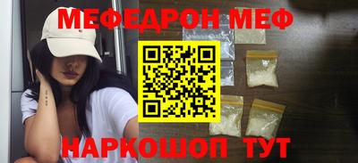 МДМА Моздок