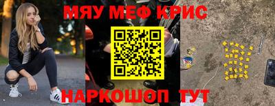 МДМА Моздок
