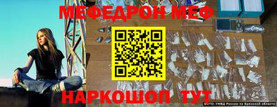 прущая мука Можайск
