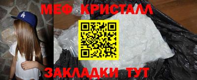 МДМА Моздок