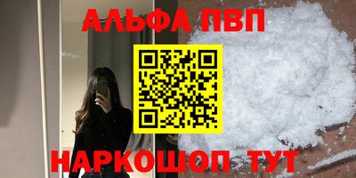 прущая мука Можайск