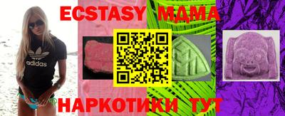 МДМА Моздок