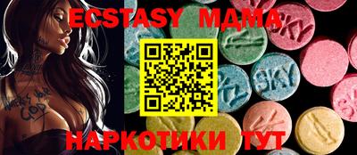 МДМА Моздок
