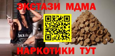 прущая мука Можайск