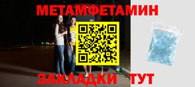 прущая мука Можайск