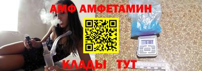 прущая мука Можайск