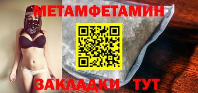 прущая мука Можайск
