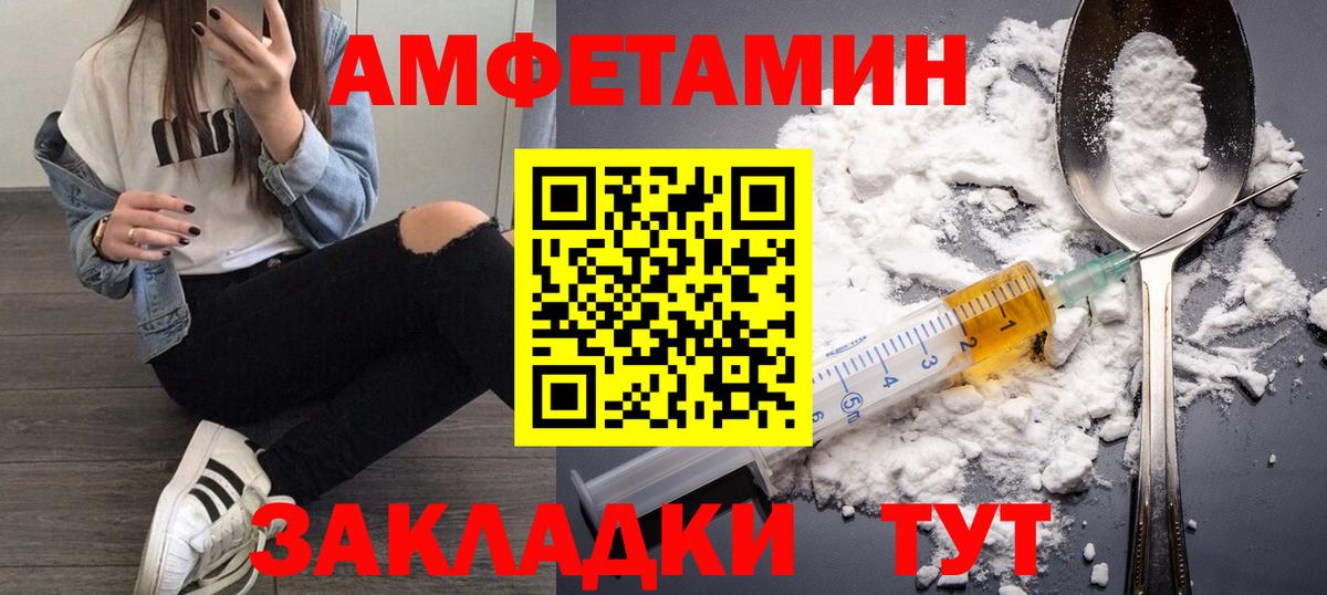 Тула  Первитин кристалл  Вход с VPN 
