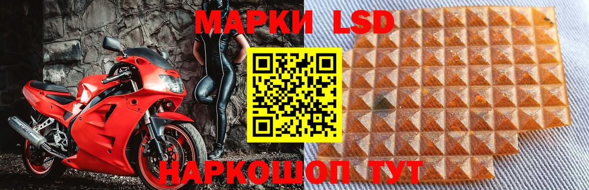Тула  Наркотические марки 1,8мг  Вход с VPN 