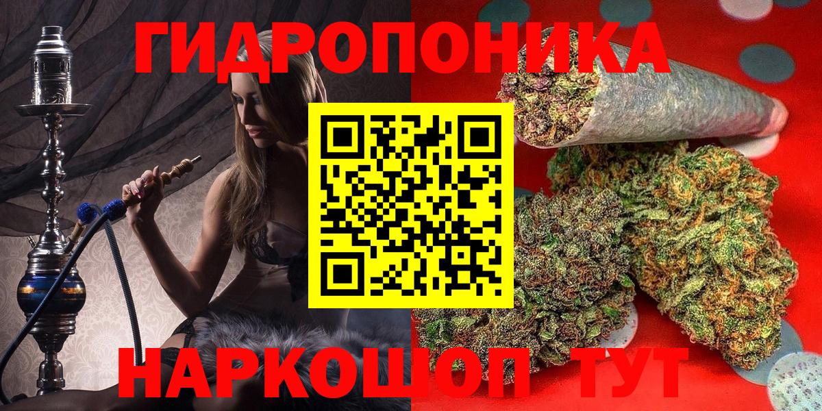 Конопля план Тула