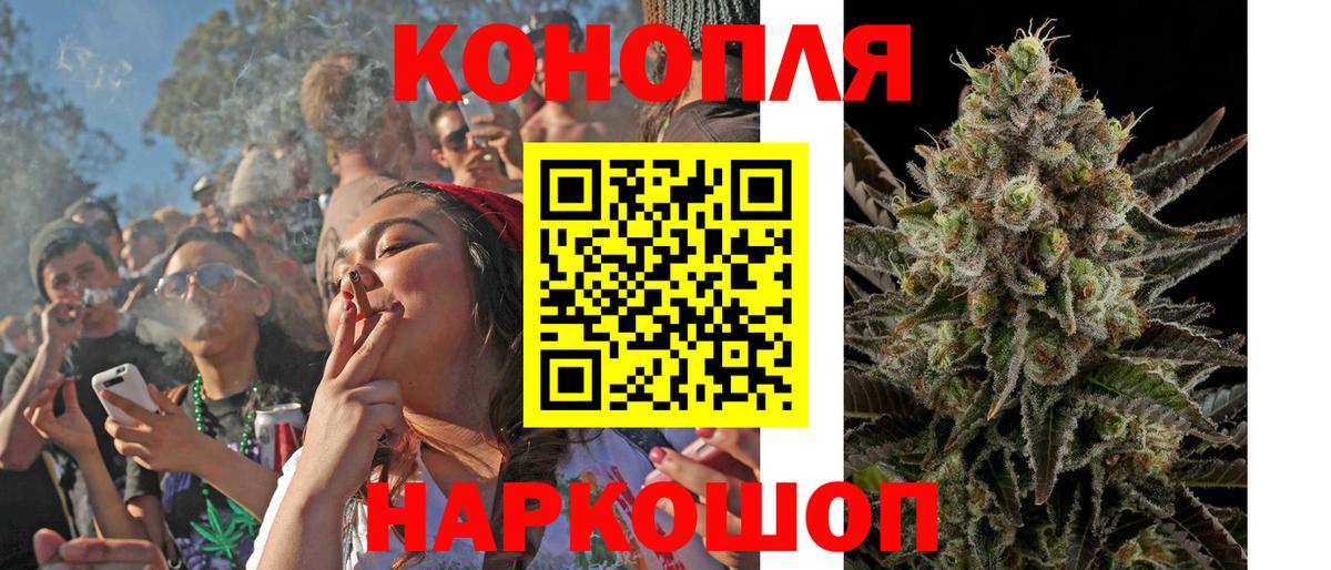 Тула  Конопля марихуана  Бошки Шишки план  Бошки Шишки AK-47  Вход с VPN 